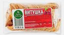 Витушка с вишневой начинкой Ювента и К 120г