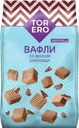 Вафли Torero со вкусом шоколада 125г