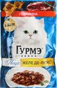 Корм влажный для взрослых кошек ГУРМЭ Желе Де-Люкс с говядиной, 75г