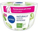 Крем для лица, рук и тела увлажняющий NIVEA Naturally Good с алоэ вера, 200 мл