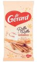 Трубочки Dr Gerard Rolls Rolls Apple Pie Flavour вафельные с корицей и начинкой со вкусом печёного яблока, 144г