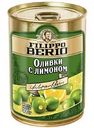 Оливки консервированные Filippo Berio с лимоном, 300 г