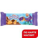 Dinosaurs Печенье сахарн в мол глаз 127г п/уп ( Любятово):15