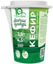 Кефир Молочная Культура 3.5-4.5%, 500г