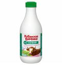 Кефир Кубанская буренка 2,5% 900 мл