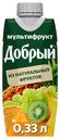Нектар Добрый мультифруктовый обогощённый витамином А, 330мл