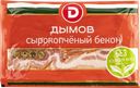 Мясо свиное с/к нарезка Дымов бекон венгерский Дымовское КП в/у, 150 г