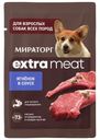 Корм Extra Meat для взрослых собак всех пород Ягненок в соусе Мираторг 80г