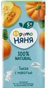 Нектар детский ФрутоНяня Тыква с мякотью, с 5 месяцев, 0,2 л