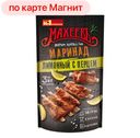 Маринад МАХЕЕВЪ Лимон с перцем, 300г