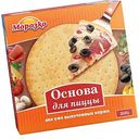 Основа для пиццы Морозко, 350 г