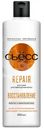 Бальзам Сьёсс Repair для сухих поврежденных волос легкое расчесывание и интенсивный уход, 450мл