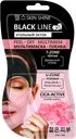 Мультимаска-плёнка для лица SKIN SHINE чёрная и розовая,14 мл