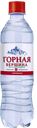 ГОРНАЯ ВЕРШИНА Вода питьевая газ 0,5л пл/б(Аквалайн):12