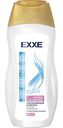 Шампунь для всех типов волос увлажняющий Exxe Vitamin Pro Объём и сияние, 400 мл