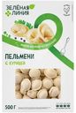 Пельмени с курицей Зелёная Линия, 500г