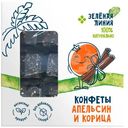 Конфеты Апельсин и корица Зелёная Линия, 100г