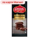 Шоколад РОССИЙСКИЙ, темный, 90г