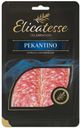 Колбаса сыровяленая Elicatesse Pekantino нарезка, 100 г