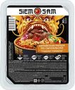 Лапша Siem Sam по-сычуаньски 80г