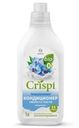 Кондиционер для белья Cpispi Свежесть чувств 1л