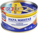 Икра минтая СОКРОВИЩА ОКЕАНА, 120г