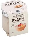 Десерт из сливок пудинг Коломенское со вкусом кленового сиропа 13%, 160г