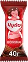 Сырок глазированный ЧУДО со вкусом шоколада 25,6%, без змж, 40г