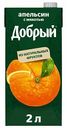 Нектар Добрый Апельсин с мякотью, 2 л