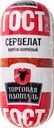 Колбаса варено-копченая ТОРГОВАЯ ПЛОЩАДЬ Сервелат ГОСТ