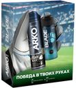 Набор подарочный Arko+Blade для бритья мужчин 1шт.
