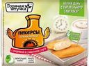 Пекерсы с индейкой в сливочном соусе Горячая штучка 250г
