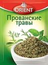 Приправа ORIENT Прованские травы, 9г