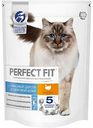 Сухой корм для кошек Perfect Fit Для красивой шерсти и здоровой кожи Индейка, 650 г