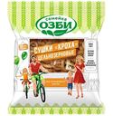 Сушки Кроха Семейка Озби цельнозерновые, 200г