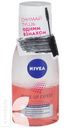 Средства для снятия макияжа с глаз NIVEA Make-up Expert 125мл