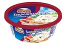Сыр творожный Hochland с ветчиной и зеленью 60% 140г