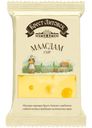 Сыр Брест-Литовск маасдам 45% БЗМЖ 200г