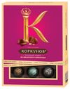 Набор конфет «А.Коркунов» Ассорти молочный шоколад, 110 г
