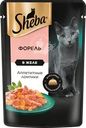  Корм влажный для взрослых кошек SHEBA Ломтики в желе с форелью 