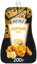 Соус Heinz Сырный универсальный 200 г