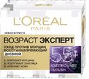 Крем для лица восстанавливающий L'Oreal Paris «Возраст Эксперт 55+», 50 мл