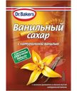 Cахар Dr.Bakers ванильный с натуральной ванилью 15г