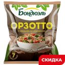 Орзотто Бондюэль с овощами по-итальянски, 0,4 кг