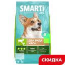 Корм для собак Smarti Joy 2 вида мяса, 2,5 кг
