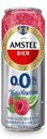 Напиток пивной безалкогольный со вкусом лайма и малины, 0%, Amstel, 0,43 л