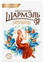 Зефир Шармэль в шоколаде со вкусом марципан, 225г