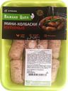 Мини-колбаски куриные ВАЖНАЯ ЦЫПА, 450г