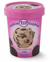 Мороженое сливочное Baskin Robbins Сливки с печеньем 600 г