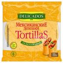 Лепёшка пшеничная Delicados тортильи мексиканские сырные, 400г